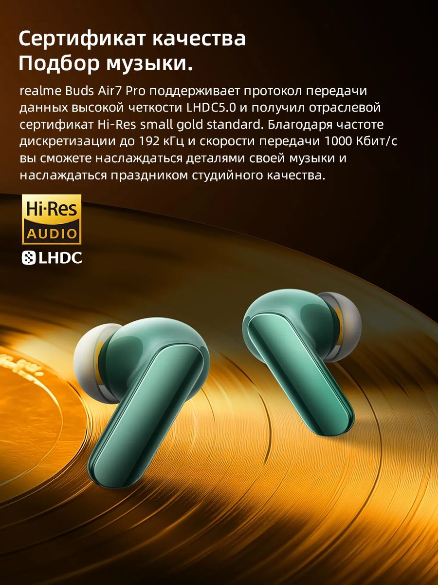 Auriculares realme Buds Air 7 Pro Global Version